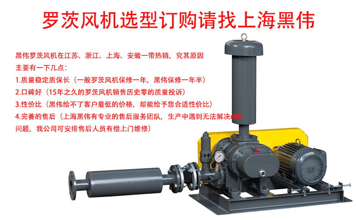 羅茨風機訂購