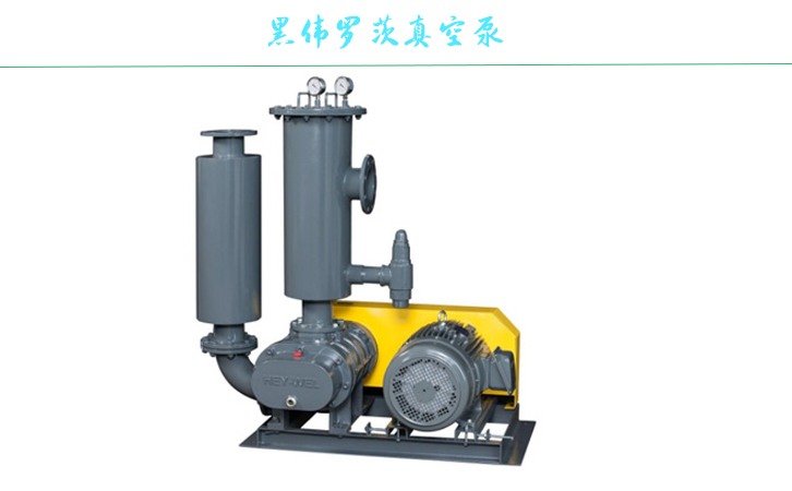 黑偉氣力輸送風機設備